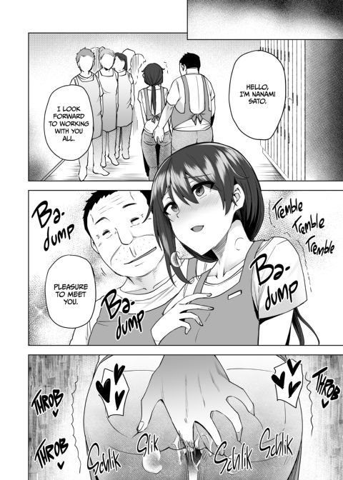 The Reason Why I Shoplifted Anthology Chapter 1 page 47
