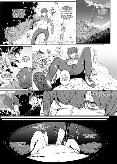 Love Story Chapter 1 page 1