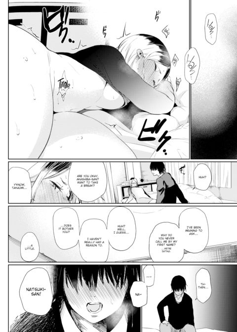 Akashiba-san Chapter 1 page 10