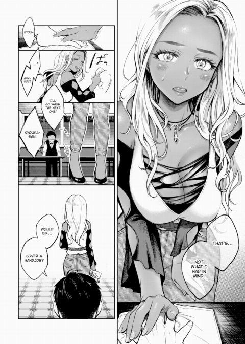 The Circumstances of the Pure and the Lascivious - Part 1 Chapter 1 page 8