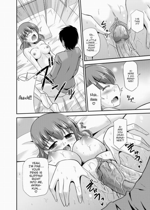Runaway Delusion Mana-neechan Chapter 1 page 12