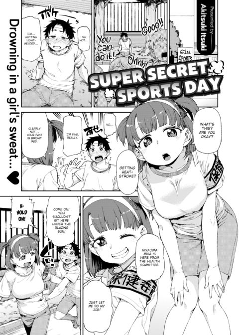 Super Secret Sports Day Chapter 1 page 1