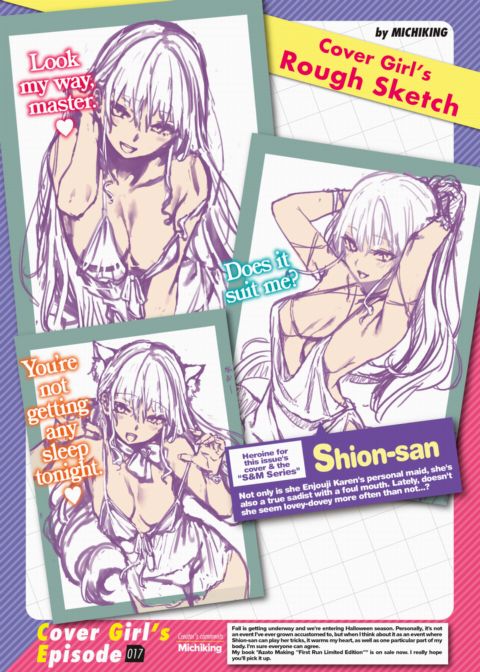 Kairakuten Cover Girl's Episode 017: Michiking Chapter 1 page 1