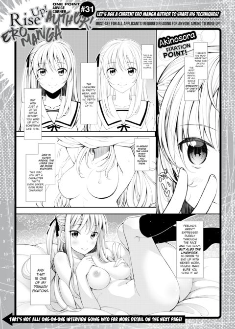 Akinosora Interview! One Point Advice Corner #31 Chapter 1 page 1