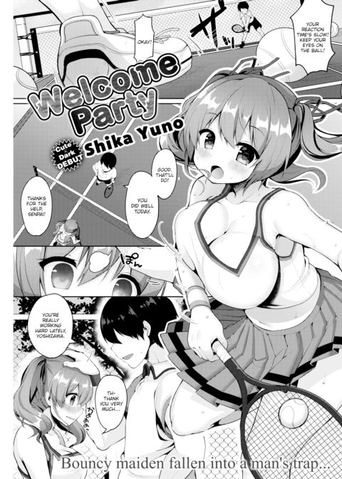 Welcome Party Chapter 1 page 1
