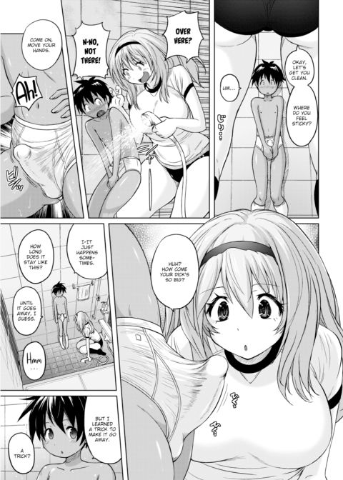 The Girl Next Door Chapter 1 page 5