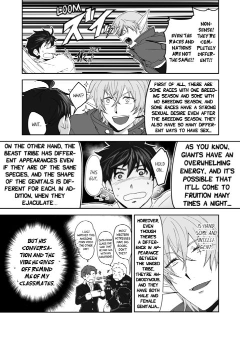 The Titan's Bride Vol.6 Chapter 1 page 41