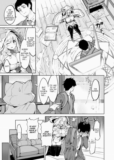 Teach Me About Another World's Culture! Chapter 1 page 3
