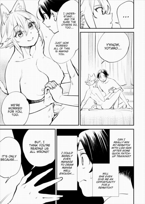 There's No Such Thing as 18+ In This Parallel World! #33 Chapter 1 page 16