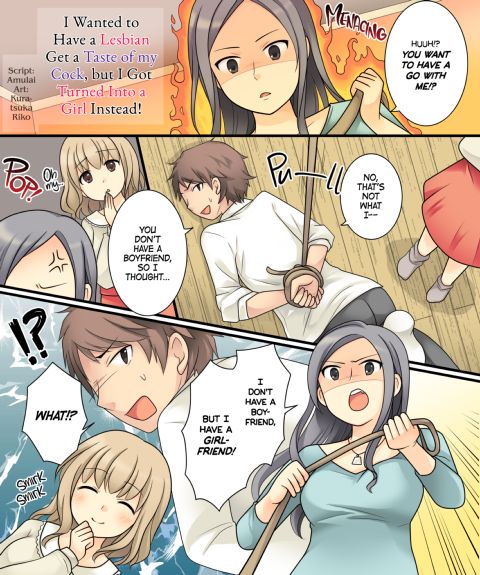 I Wanted to Have a Lesbian Get a Taste of My Cock, but I Got Turned Into a Girl Instead Chapter 1 page 2