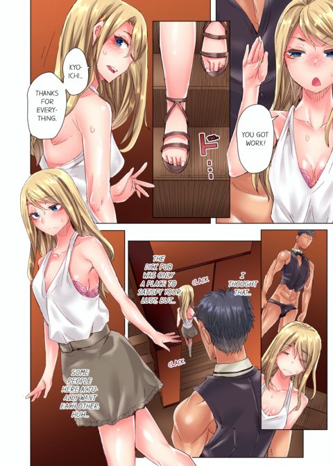 The Dick Pub Volume 10 Chapter 1 page 32