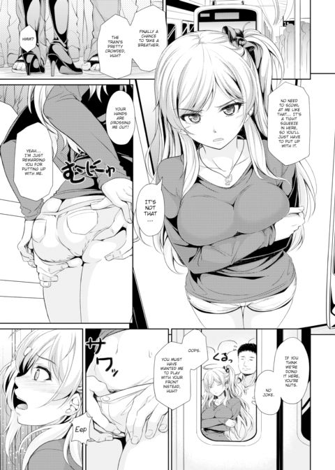 Daddy Substitute Chapter 1 page 11