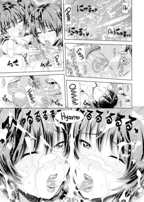 Small >>> Big Chapter 1 page 13