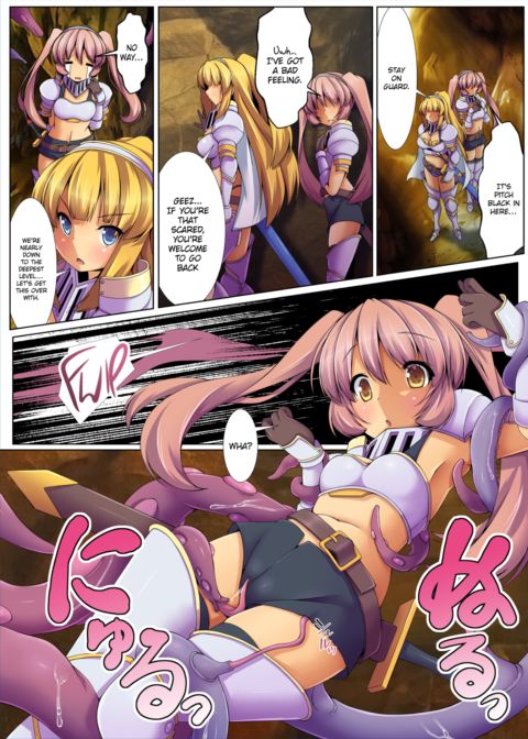 Inter-Species Impregnation Valkyrie Hazard Chapter 1 page 8
