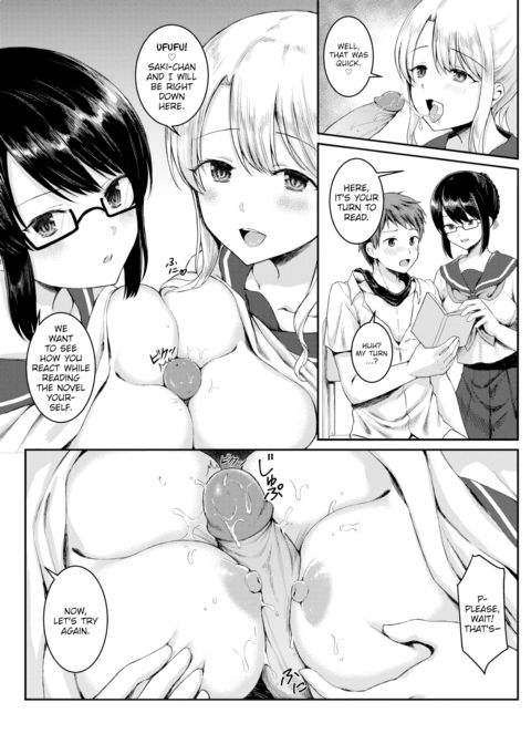 Do You Read Erotic Novels out Loud, or to Yourself? Chapter 1 page 5