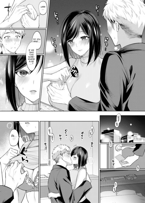 Angry Drinking Followed by Sun Chapter 1 page 4