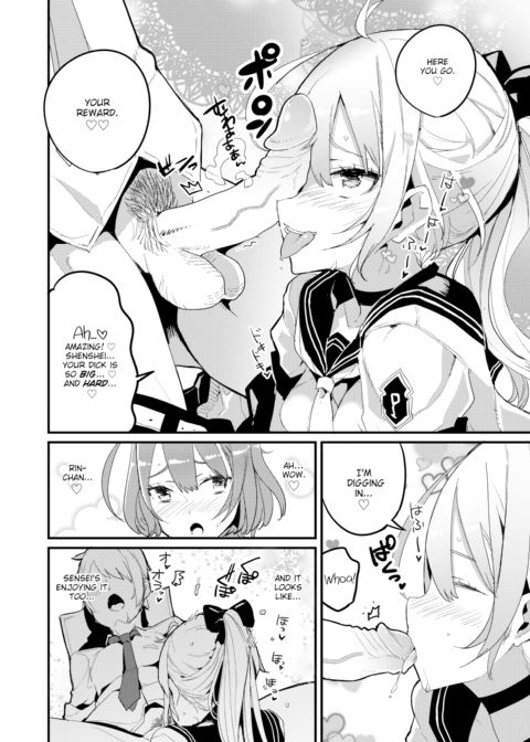 Private Tutor Triangle Chapter 1 page 4