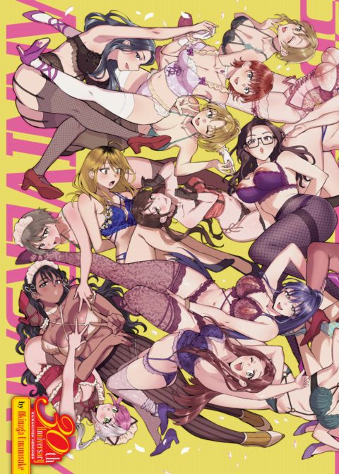 Kairakuten Heroines 30th Anniversary - Okinaga Umanosuke Chapter 1 page 2