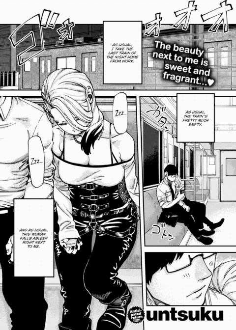 Last Train Beauty Chapter 1 page 1