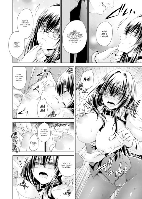 Sweet Nectar of a Poisonous Flower ~Red Night~ Chapter 1 page 4