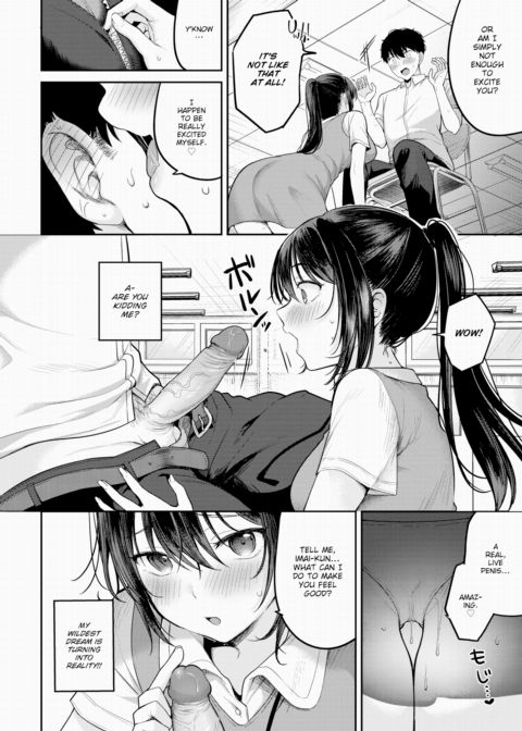Andou-san's Secret Chapter 1 page 8