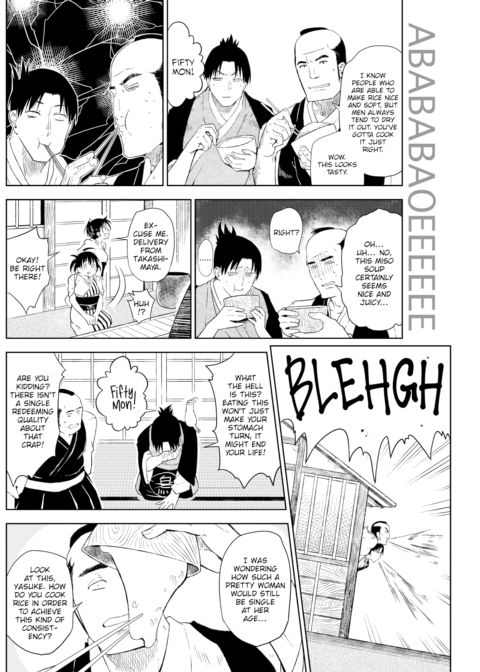 Rubber Ball Yearning Chapter 1 page 4