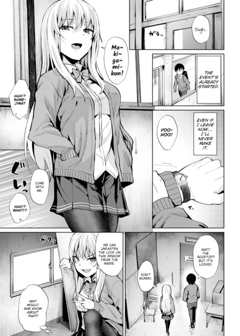 Smashing!! 2 Chapter 1 page 3