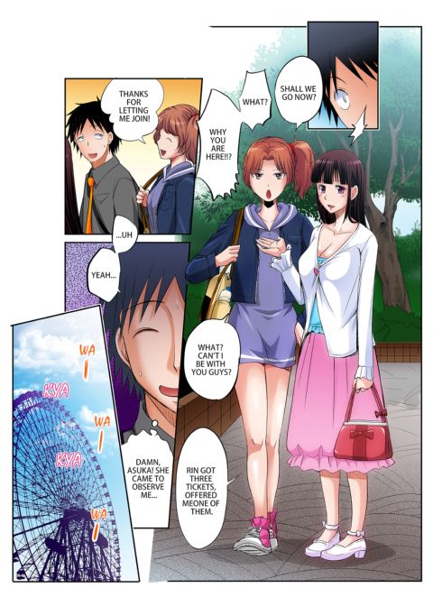 Girl's Dorm Harem 1 Chapter 1 page 103
