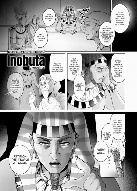 Priestess of the Vessel Chapter 1 page 1