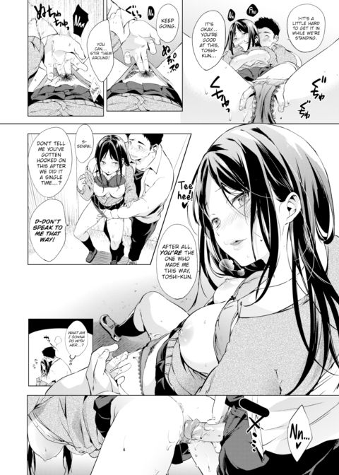 Ecstasy Switch Chapter 1 page 12