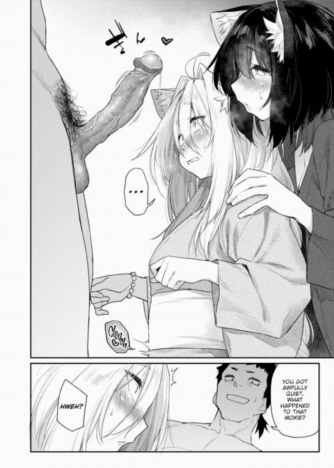 The Beast's Gratitude(?) 2 Chapter 1 page 14