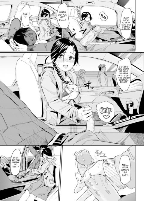 Two Night Chapter 1 page 7