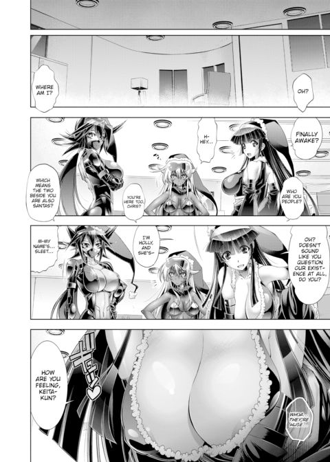 She Is the Midsummer Santa Claus - Chapter 4 Chapter 1 page 4