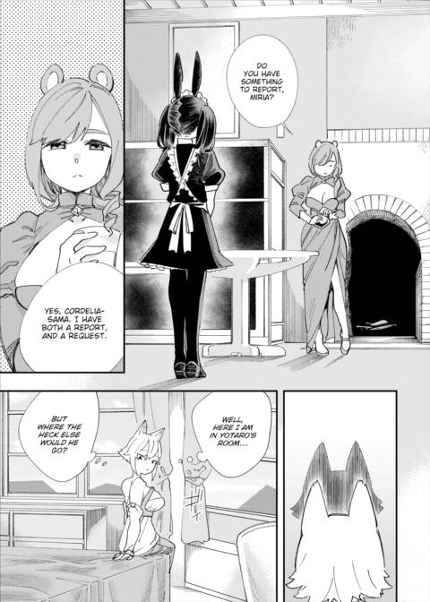 There's No Such Thing as 18+ In This Parallel World! #6 Chapter 1 page 6