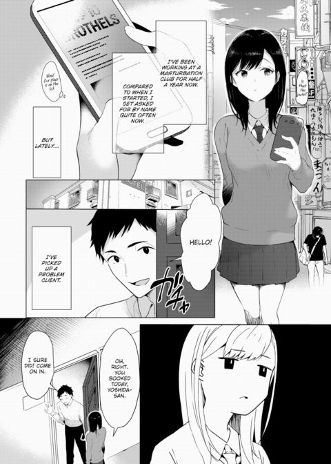 The Usual, Please! Chapter 1 page 2