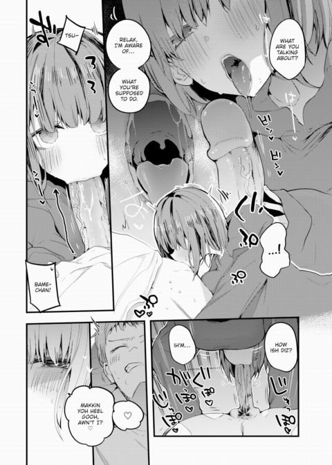 Tsubame's Hospitality Chapter 1 page 8