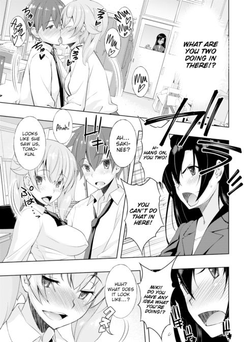 Big Sister × Lover × Little Sister Chapter 1 page 7