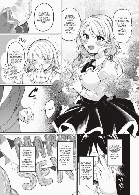 First Anniversary Chapter 1 page 3