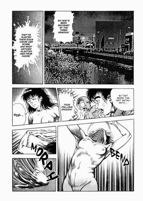 Urotsukidoji: Legend of the Overfiend - Volume 2 Chapter 1 page 211
