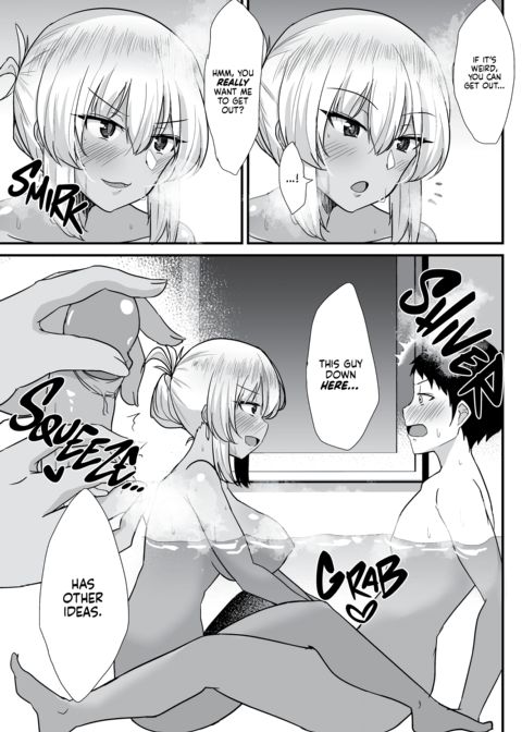 Kuro Gyaru + Prequel Chapter 1 page 14