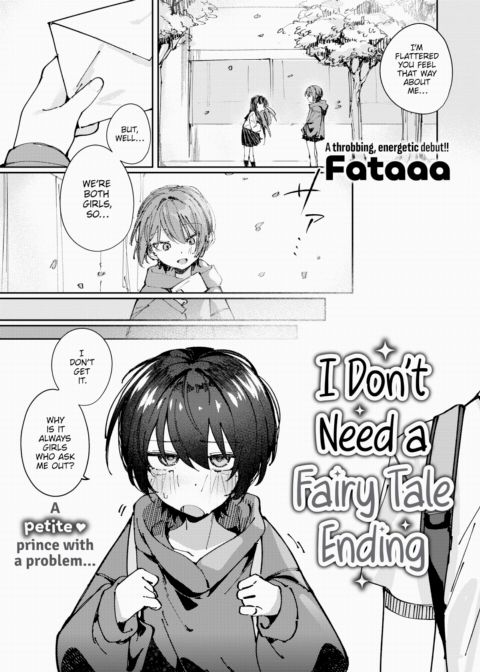 I Don't Need a Fairy Tale Ending Chapter 1 page 1