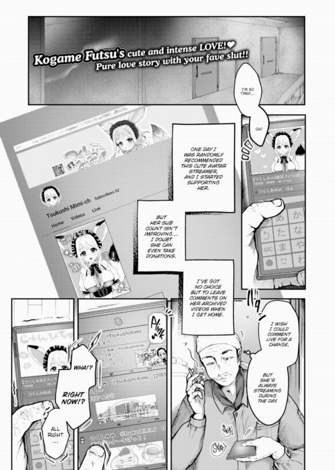Next-Door Supporter Chapter 1 page 1