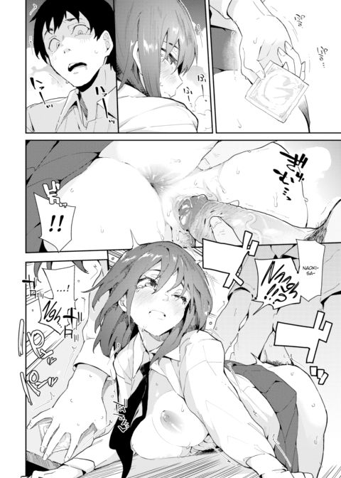 The First and Final Time Chapter 1 page 12