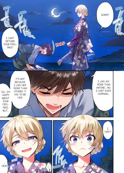 Traditional Job of Washing Girl's Body Volume 17 Chapter 1 page 36