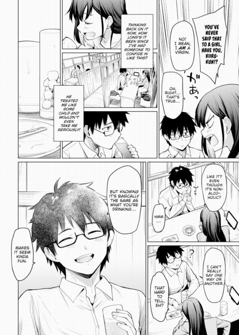 You Teach Me Chapter 1 page 8