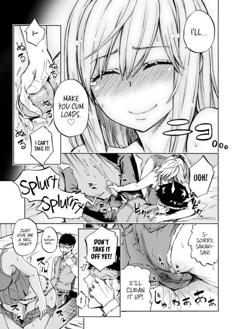 Sister's Voice! Chapter 1 page 9