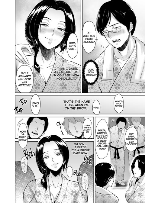 Hot Springs With Mrs. Yukie Chapter 1 page 5