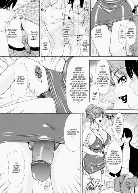 T.S. I Love You EX1 Chapter 1 page 123