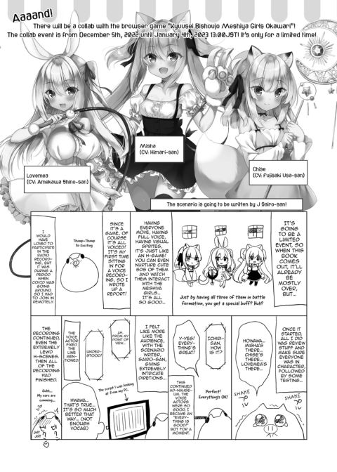 My Ideal Life in Another World Vol. 11 Chapter 1 page 36