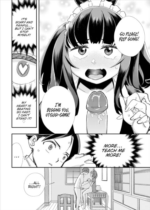 There's No Such Thing as 18+ In This Parallel World! #4 Chapter 1 page 15
